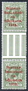 1922 Thom 5-line overprint in red on 9d green, GUTTER PAIR, lightly folded, U/M