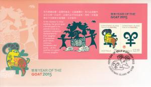 Christmas Island 2015 FDC Souvenir sheet of 2 Year of the Ram