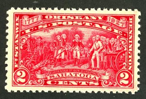 U.S. #644 MINT OG NH