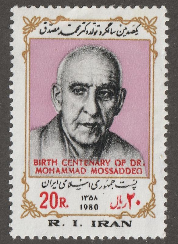 Persian stamp, Scott# 2052, mint never hinged, Prime Minister, Mossadegh#V-58