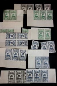 Ethiopia Stamps # 263-7 Lot of 190 Trial Color Proofs Rare