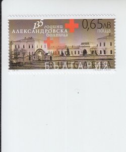 2014 Bulgaria University Hospital Alexandrovska (Scott 4697) MNH