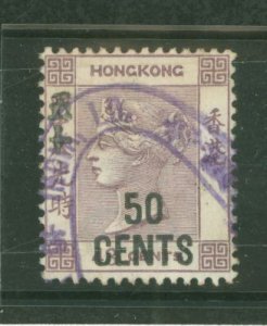 Hong Kong #54 Used Single