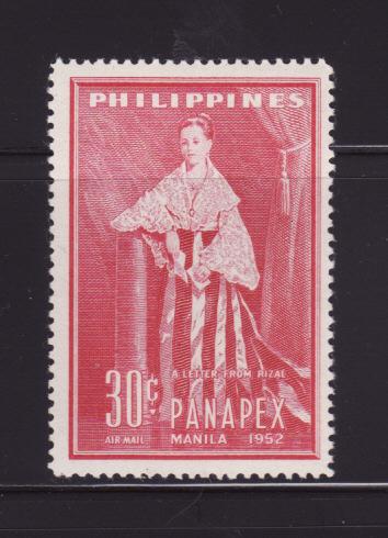 Philippines C73 Set MNH Maria Clara (A)