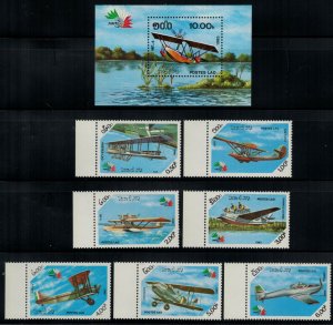 Laos 657-664 MNH Aircraft Planes Aviation ZAYIX 031222SM36M