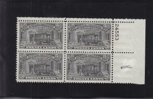 20c Special Delivery, Sc #E19, MNH, Plate Blk/4 (S18006)