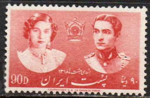 Iran Sc #874 Mint Hinged