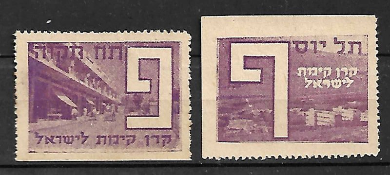 JUDAICA PALESTINE- ISRAEL, KKL/JNF STAMPS. HEBREW ALPHABET. 1940, MNG  #2