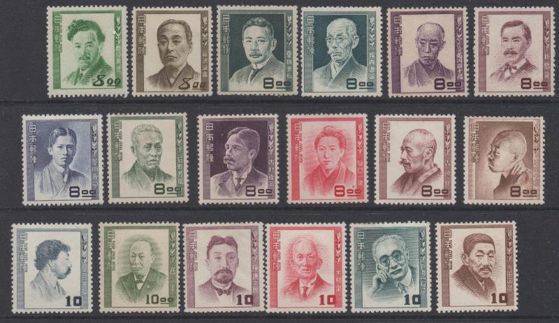 *Japan # 480-97 MH VF Complete Set