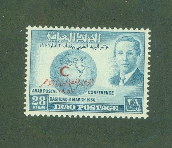 IRAQ 173 MNH CV $3.75 BIN $2.00