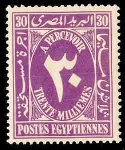 Egypt Scott J39 Mint never hinged.