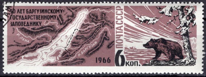 Russia: 1966: Sc. # 3219, Used CTO Single Stamp