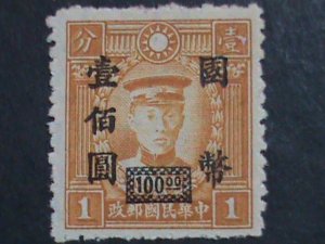 ​CHINA-1947-SC#672 76 YEARS OLD-CHEN YING SHIH  SURCHARGE-$100 ON 1C MNH VF.