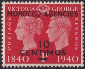 Great Britain Offices in Morocco #90 Mint