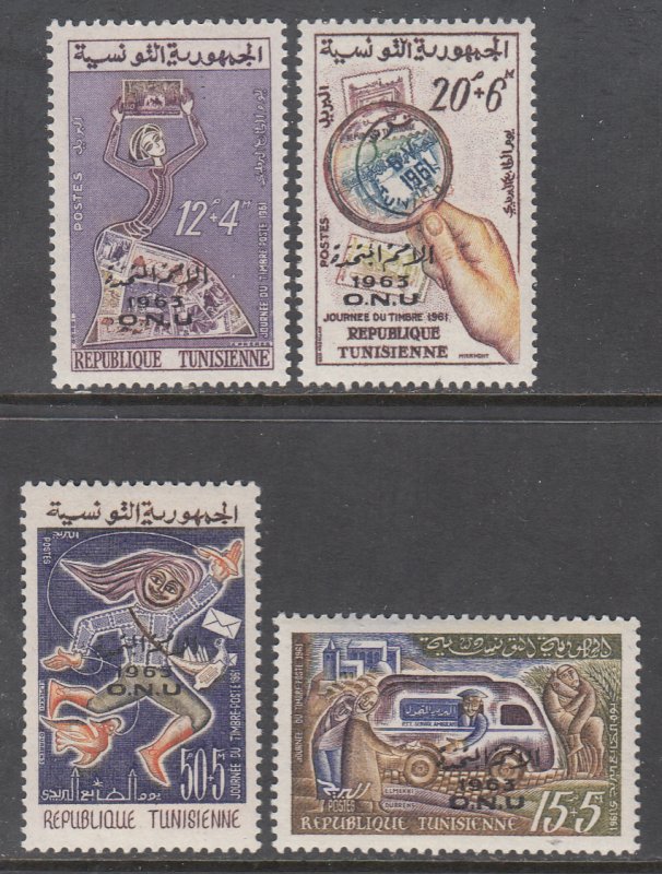 Tunisia B134-B137 MNH VF