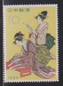 Japan,  10y Women Reading Poetry (SC# 671) MH