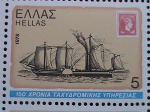 GREECE 1978 -SC#1252a  150TH ANNIVERSARY-GREECE POSTAL SERVICE MNH S/S VF