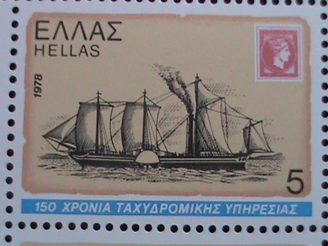 GREECE 1978 -SC#1252a  150TH ANNIVERSARY-GREECE POSTAL SERVICE MNH S/S VF