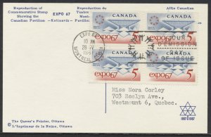 1967 #469 EXPO'67 FDC Block on Stamp Reproduction Post Card Montreal