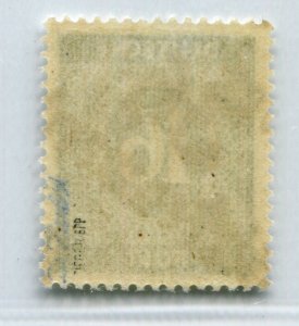 GERMANY SOVIET ZONE HOP BEZIRKSHANDSTEMPEL BEZIRK 36 I k VII PERFECT MNH 052