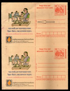 India 2004 Petroleum Post Card Error extra hyphen on printers' name with...