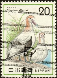 Japan 1199 - Used - 20y Short-tailed Albatross (1975) (2)