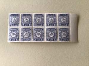 Egypt mint never hinged revenue stamps block A10975