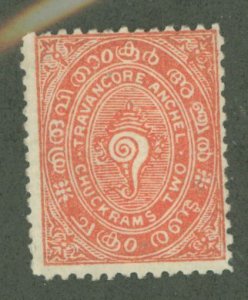 Travancore #2 Unused