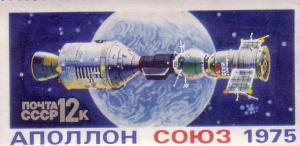 Russia Sc 4339 Apollo / Soyuz MNH 