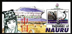 Nauru-Sc#470- id8-used sheet-Birds-Philatelic Exhibition-1999-