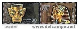 2001 CHINA Ancient Gilded and Gold Masks (JOINT WITH EGYPT) 2V stamp 