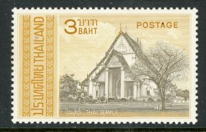 Thailand 1967 Temple 3 Baht Scott # 488 MNH V544 ⭐⭐⭐