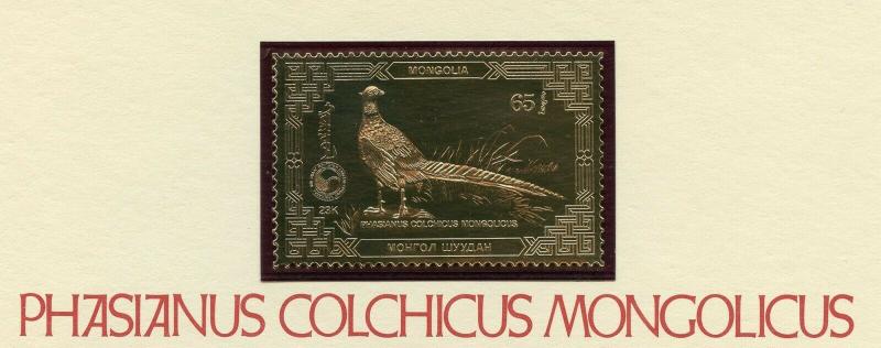 MONGOLIA 23kt GOLD FOIL PHEASANT  STAMP OFFICIAL POSTAGE MINT NH MOUNTED CARD