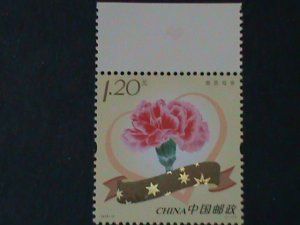 CHINA-2013-11 SC#4098 -MOTHER'S DAY -HOLOGRAM MNH-VF  WE SHIP TO WORLDWIDE