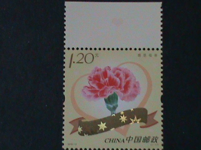 CHINA-2013-11 SC#4098 -MOTHER'S DAY -HOLOGRAM MNH-VF  WE SHIP TO WORLDWIDE