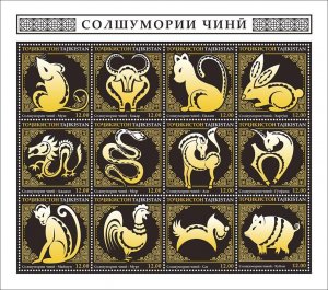 TADZHIKISTAN - 2020 - 12 Signs of the Zodiac - Perf 12v Sheet - MNH