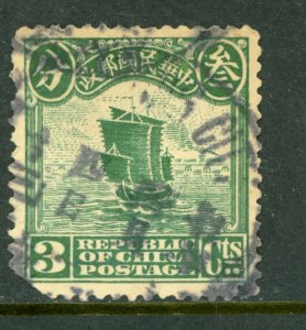 China Republic 3¢ London Junk Nanjing CityL479