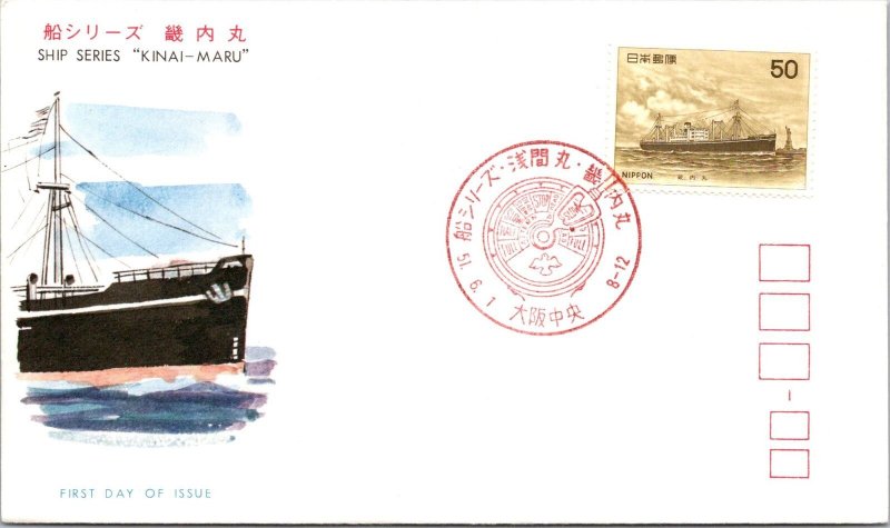 Japan FDC 51.6.1 - Ship Series Kinai-Maru - F30678