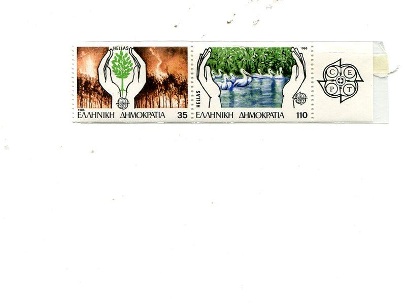 Greece  1986  pair from booklet VF NH  - Lakeshore Philatelics