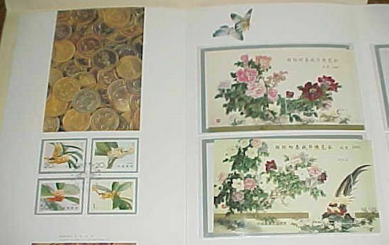 PR CHINA FD FOLDER 1995 WITH 2 SHEETLETS MINT NH FLOWERS & 4 STAMPS CANCEL