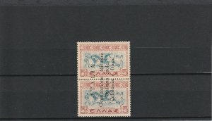 Ionian Islands #N1a MNH vertical pair