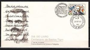 Brazil, Scott cat. 1824. Pet Bastos Tigre issue. First day cover. ^