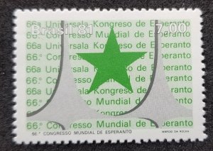 *FREE SHIP Brazil World Congress Of Esperanto 1981 (stamp) MNH