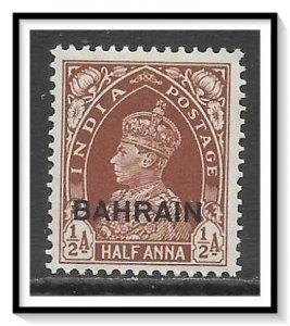 Bahrain #21 KG VI MH