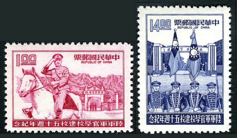 ROC-Taiwan Sc#1883-1884 Whampoa Military Academy (1974) MNH​