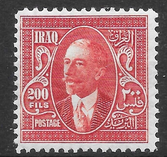 IRAQ SG152 1932 200f SCARLET MTD MINT 