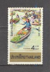 THAILAND Sc# 586 MNH FVF Floating Market