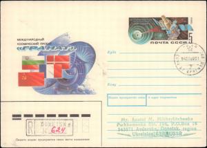 Russia, Postal Stationery, Space