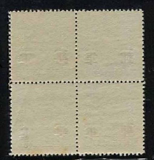 China 1942 Hupeh 軍郵=Military Post on DT Pt. SYS (1v Cpt, B/4 Double Ovpt) MNH