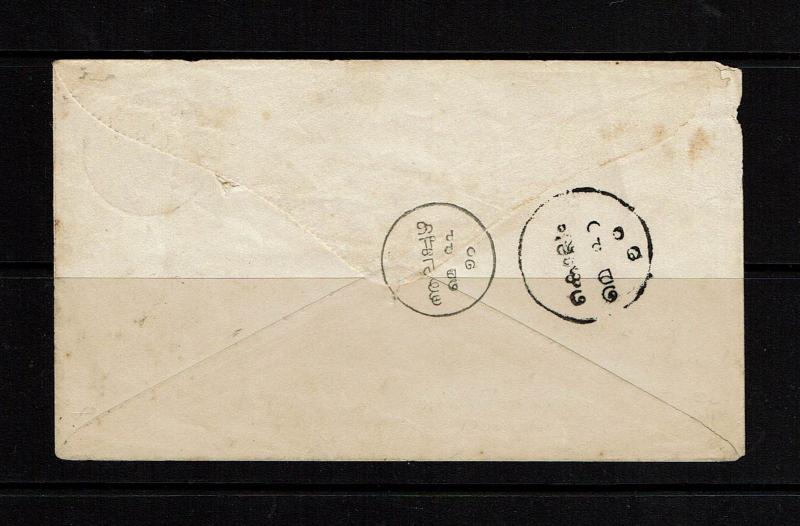 Travancore - Used Postal Stationary - 092417